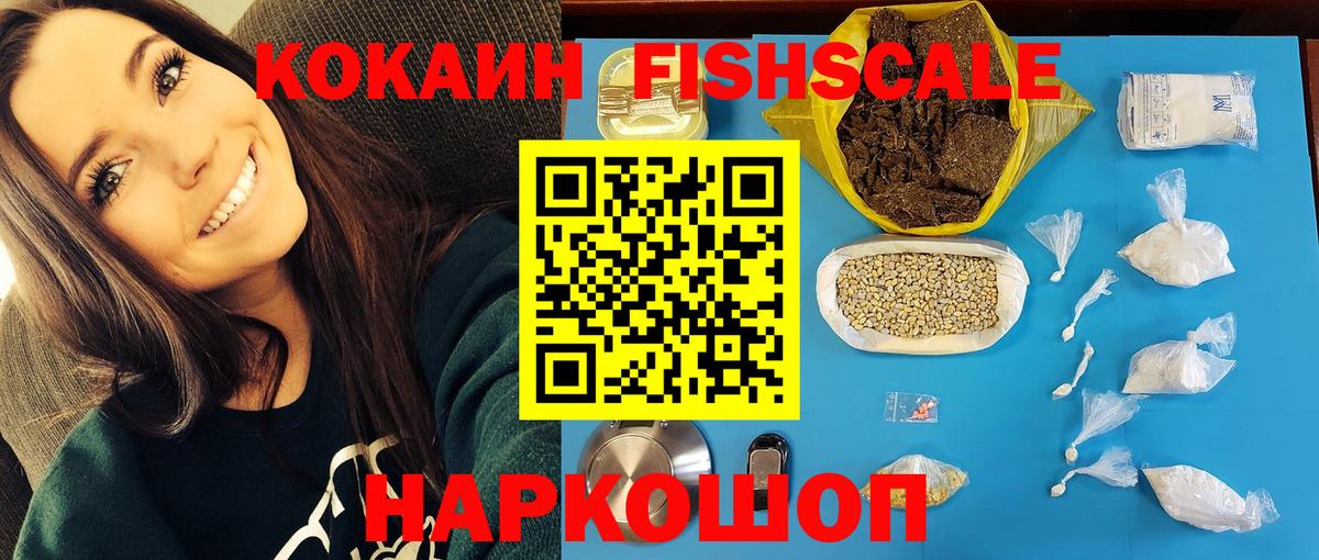 COCAIN Эквадор Кропоткин