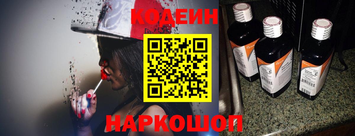 МЕФ  Гашиш  Канабис  Кропоткин  Меф МЯУ МЯУ   COCAIN  А ПВП СОЛЬ   ГАШ  Вход с VPN 