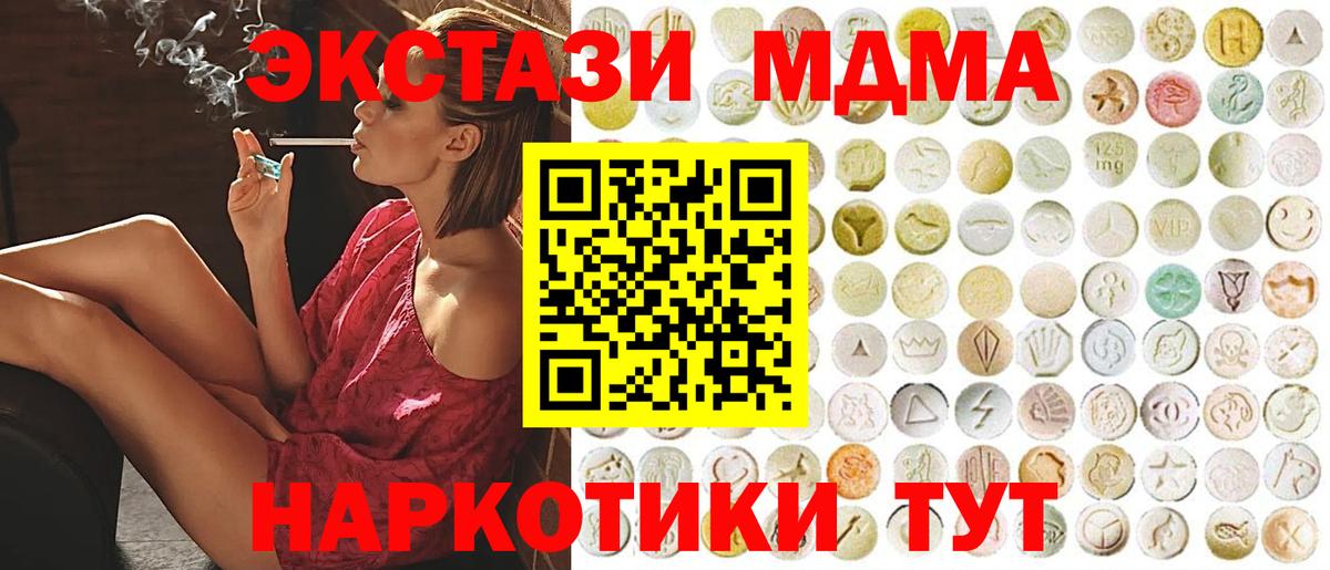 ЭКСТАЗИ louis Vuitton Кропоткин