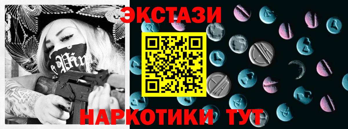 Кропоткин  Экстази ешки  дарнет шоп  Вход с VPN 