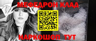 спиды Дубна