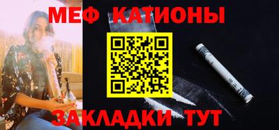 меф Бузулук