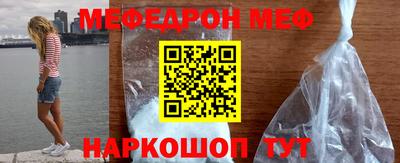 меф Бузулук