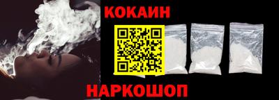 круглые Будённовск