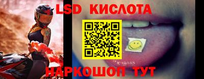 круглые Будённовск