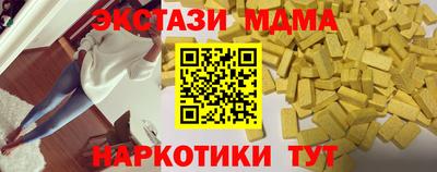 стаф Бугуруслан