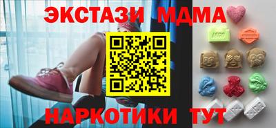 стаф Бугуруслан