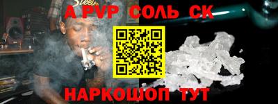 круглые Будённовск