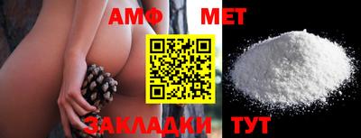 меф Бузулук