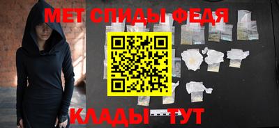 меф Бузулук