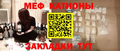 меф Бузулук