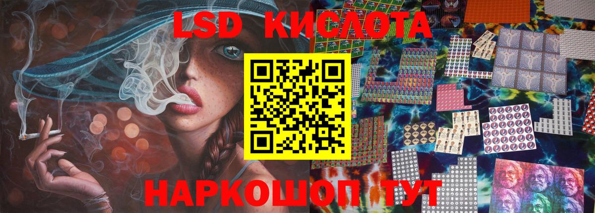 Лсд 25 экстази ecstasy  LSD-25 экстази ecstasy  Кропоткин  LSD-25 экстази  Вход с VPN 