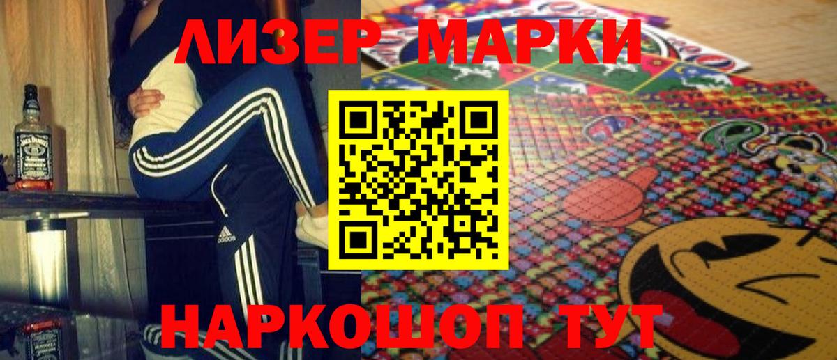 Лсд 25 экстази кислота Кропоткин