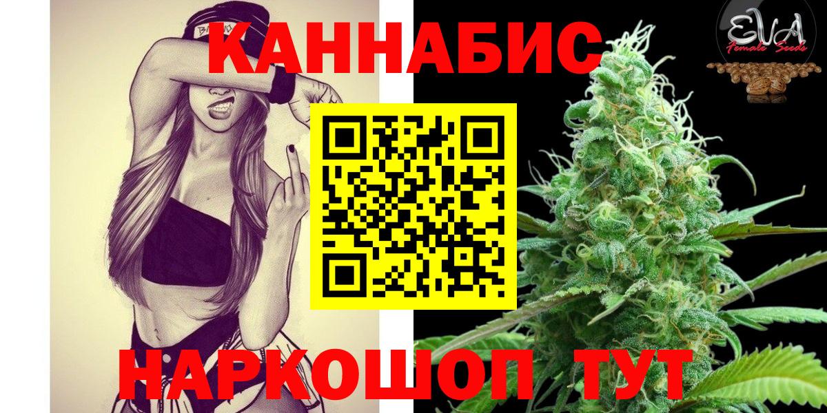 Каннабис Amnesia Кропоткин